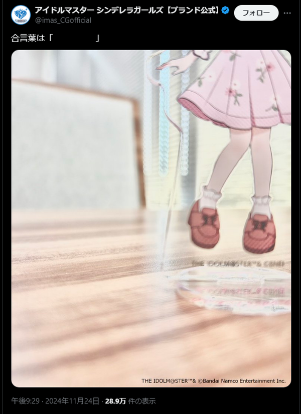 download