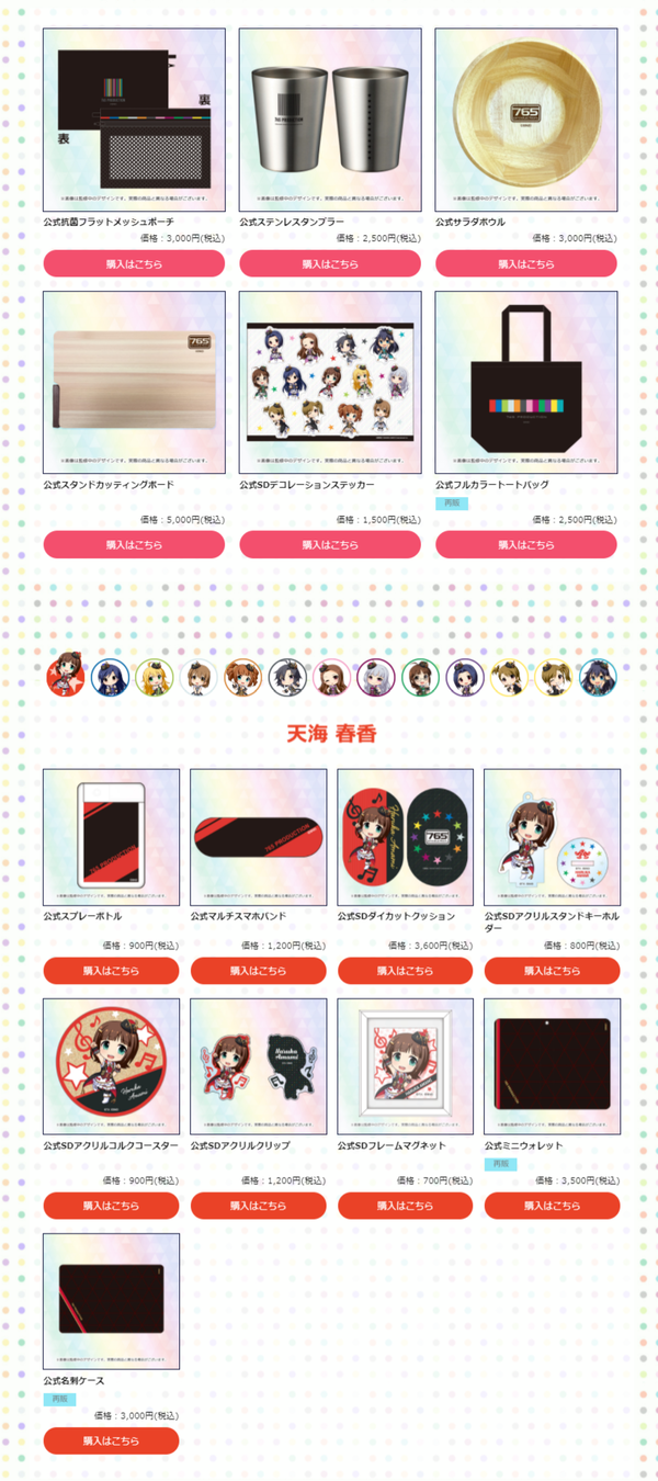 ダウンロード