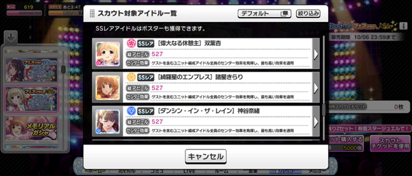 Screenshot_20240903-003235