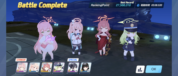 Screenshot_20260411-172610