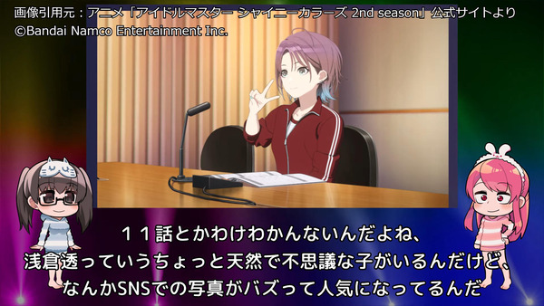 capture5741