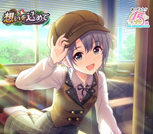 top_title_gacha_201210