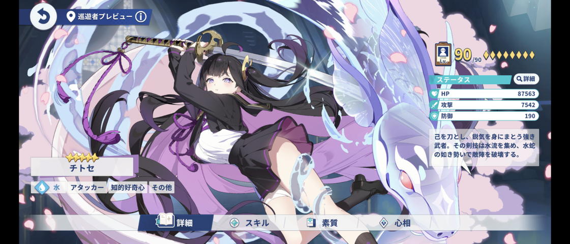 Screenshot_20251020-133231