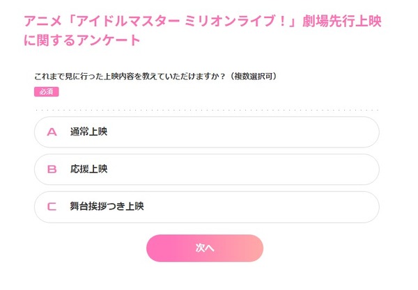 ダウンロード (2)