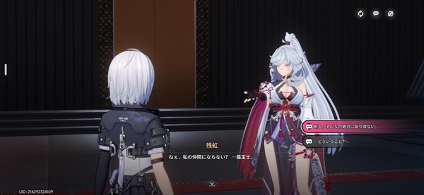 Screenshot_20261015_225901_NTE