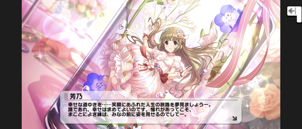 Screenshot_20230606-021513