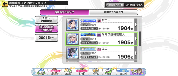 Screenshot_20240331-031217