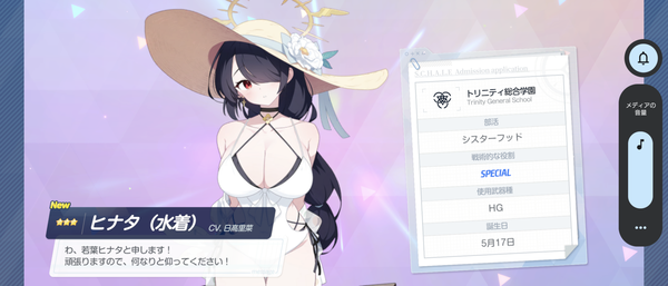Screenshot_20230802-000712