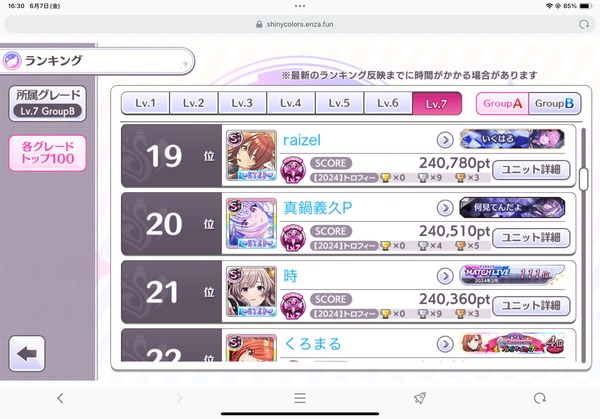 GPdDq7QbIAAGB1F