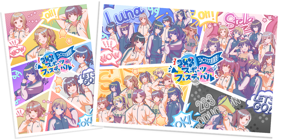 シャニマス運動会、オタク共に2万のジャージ着させて実在性が高くて話題に