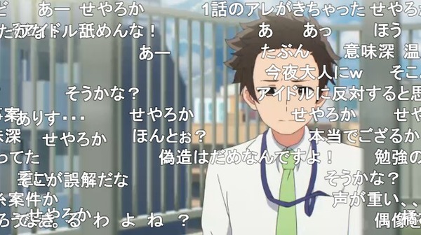 ダウンロード (36)