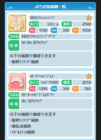 ダウンロード (2)