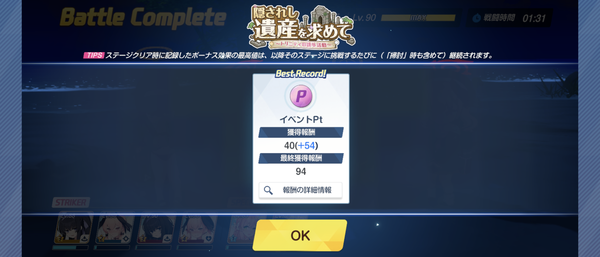 Screenshot_20240904-224940