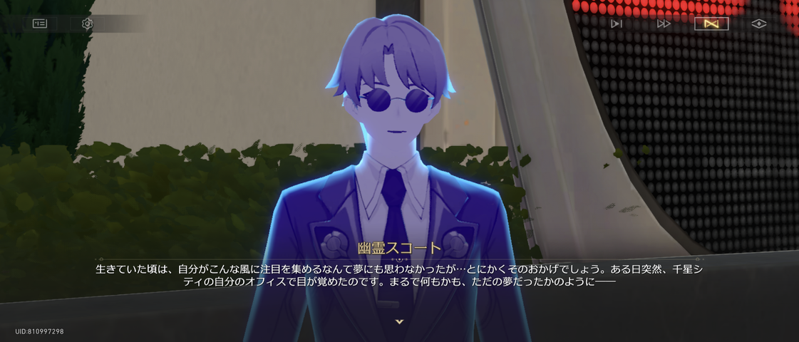 Screenshot_20260827-003736