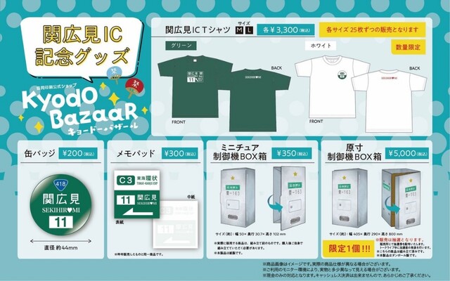 1724343542914-BNIkSKka2S