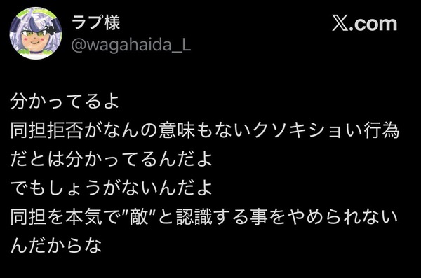 【悲報】学マス姫咲莉波のトルソー、再投下される