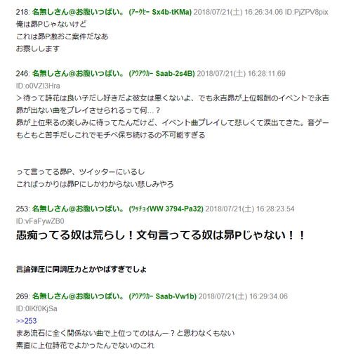 すばる２