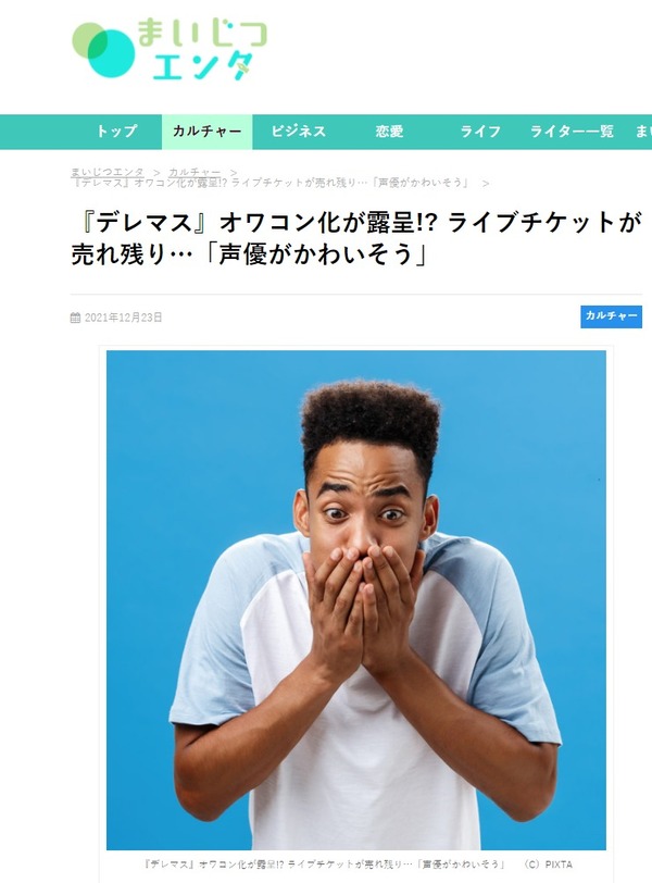 ダウンロード (6)