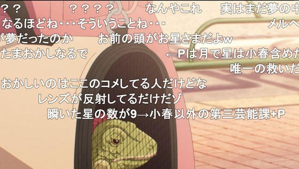 ダウンロード - 2023-05-18T081047.421