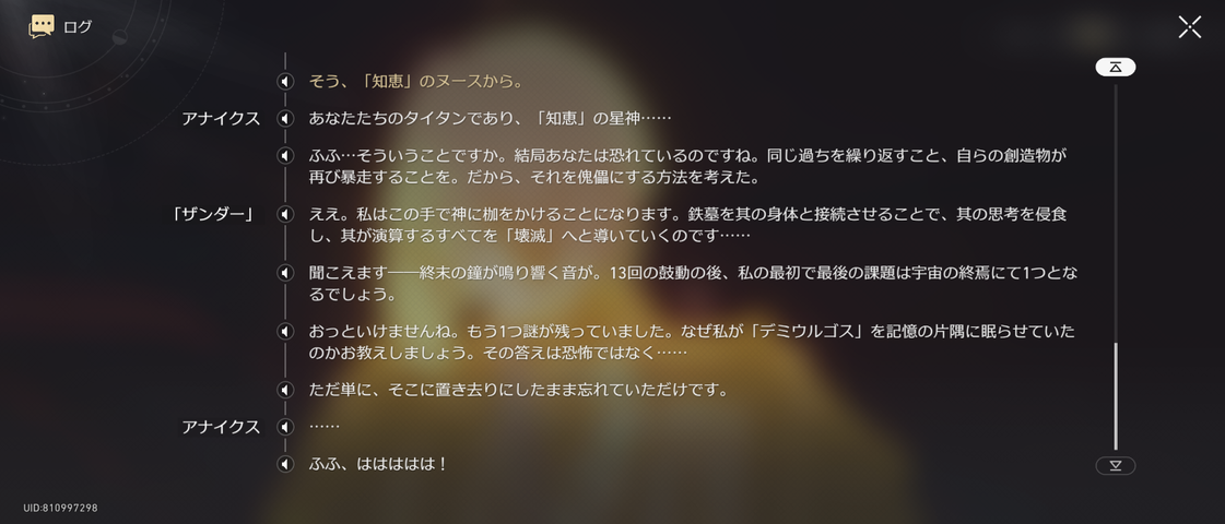 Screenshot_20250928-014413