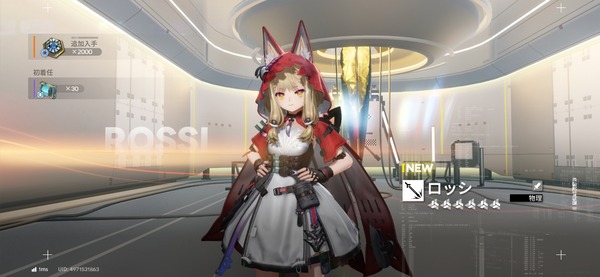 Screenshot_20260402_013654_Endfield