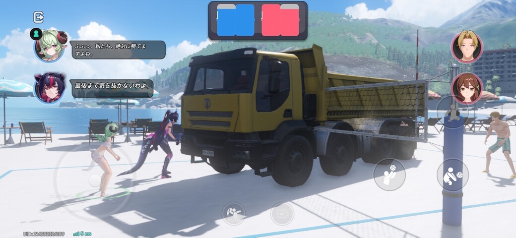 Screenshot_20260831_102857_NTE