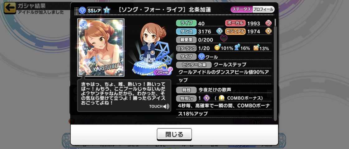 Screenshot_20250717-175355