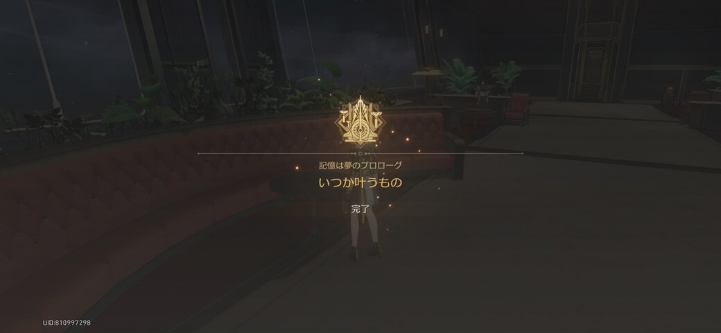 Screenshot_20260206_033751_HonkaiStarRail