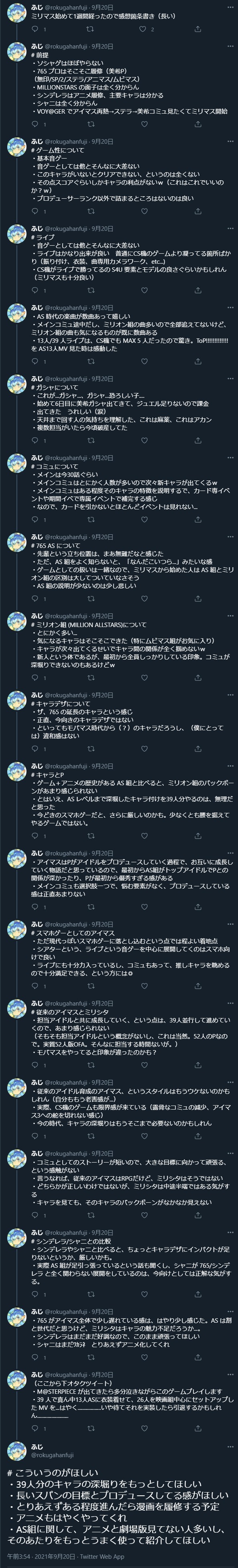 ダウンロード