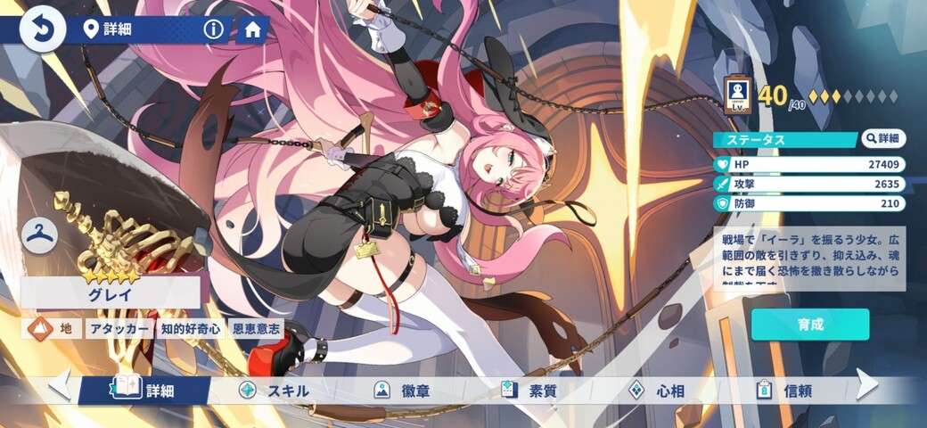 Screenshot_20251031_232116