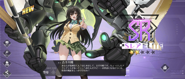 Screenshot_20241122-075332