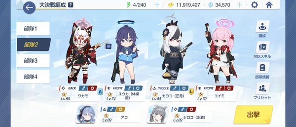 Screenshot_20240220-085111