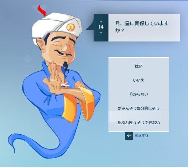 ダウンロード (2)