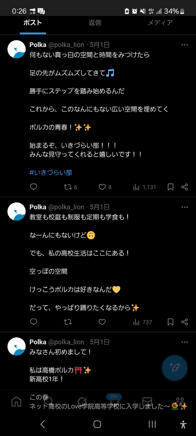 Screenshot_20250503_122610_Adblock Browser
