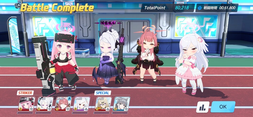 Screenshot_20260228_123332