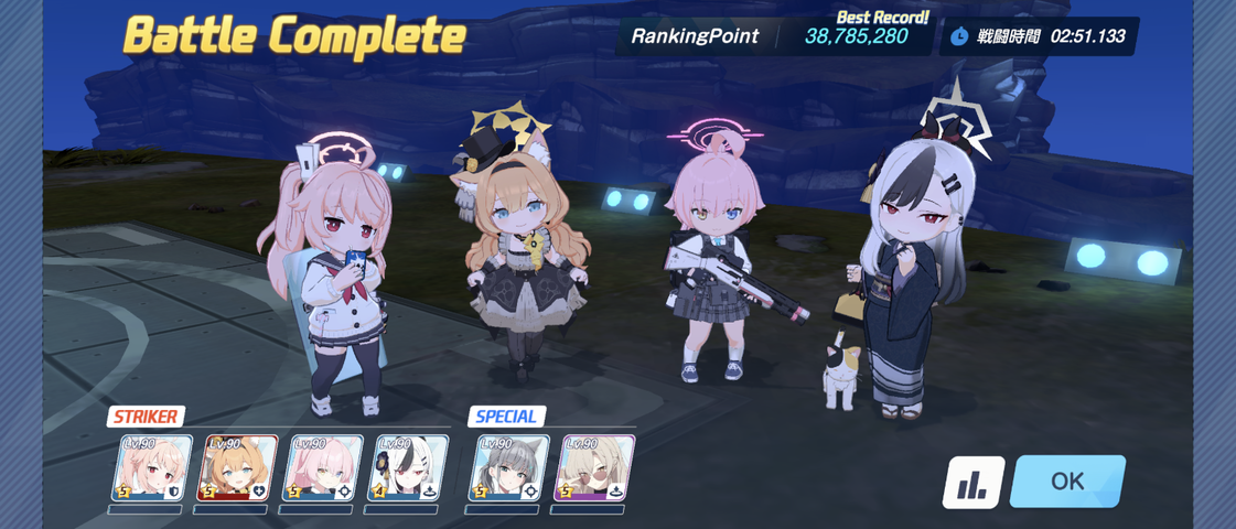 Screenshot_20250828-065835