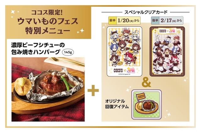 9JFUVCBDCRML384EG48SOAF2