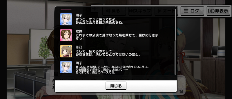 Screenshot_20240612-152616