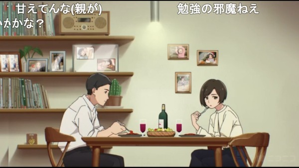 ダウンロード (7)