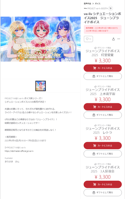 download