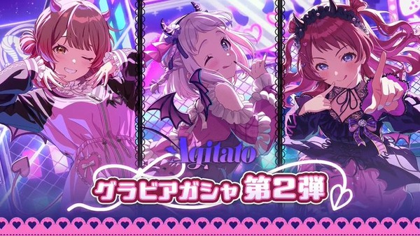 【動画】学園アイドルマスター、ようやくシャニマス並みの下品な衣装でシコられにくる