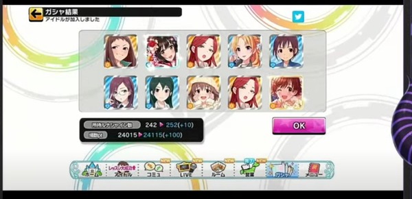 ダウンロード