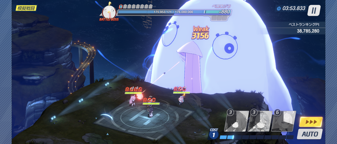 Screenshot_20250829-161932