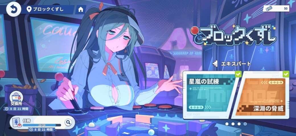 Screenshot_20260218_074813