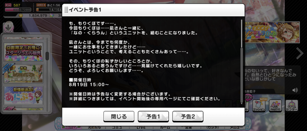 Screenshot_20230816-150109