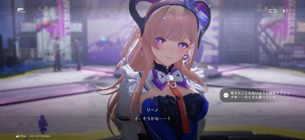 Screenshot_20260811_125517_Endfield