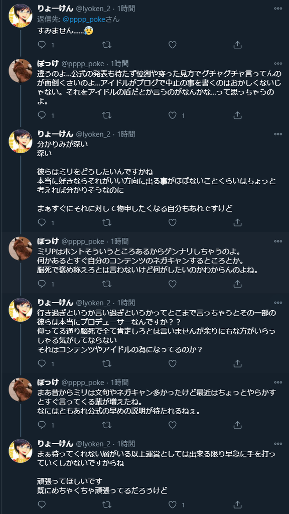ダウンロード (1)