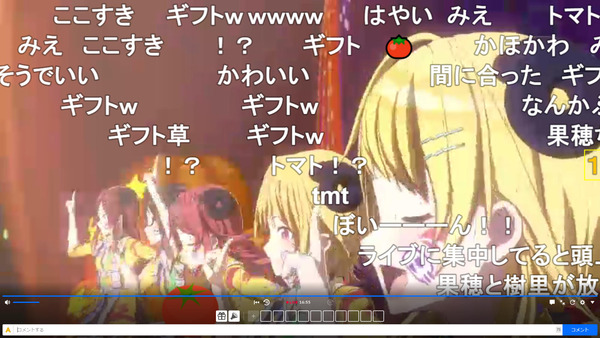 capture5099