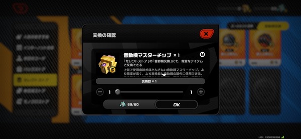 Screenshot_20260531_144336_Zenless Zone Zero