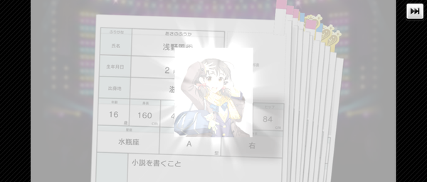 Screenshot_20240910-165516